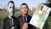 شاب تطواني: معدناش المعامل بزاف ومعرفناش علاش الشركات مكيبغيوش يخدمونا