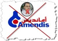 منشورات تدعو الطنجاويين إلى رفض أداء فواتير أمانديس
