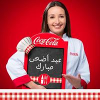 هذا ما قالته الشيف مريم بعد نشر صورها الخاصة على الفايسبوك