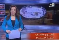 شاهد لحظة اختناق مذيعة القناة الثانية
