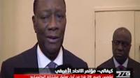 هذه هي الرسالة التي قدمها رئيس الغابون و الدول 28 الذين وقفوا بجانب المغرب في قمة الاتحاد الافريقي