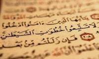 درجات الشيطان في الاغواء