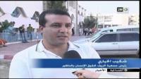 تأجيل النظر في ملف تبادل القبلات لقاصرين بالناظور