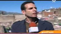 وفاة شخصين إثر إنفجار قنينة غاز بفاس
