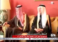 السعودية تعبر عن دعمها لمغربية الصحراء