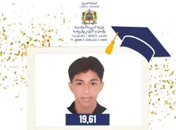 عمر الحريري تلميذ مثابر ينال أعلى معدل وطني في امتحانات الباكالوريا