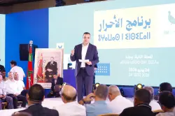 بايتاس من وجدة: “الكيلومتر المائي الأخير” آلية يقترحها برنامج الأحرار لضمان إيصال الماء لجميع الأسر