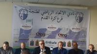 هذا ما وعد به بنشيخة جمهور اتحاد طنجة