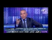 بكاء مذيع مصري بعد ذبح "داعش" لـ21 مصريا في ليبيا