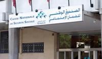 استفادة المقاولات من العفو عن أداء غرامات التأخير في الاشتراكات في الضمان الاجتماعي