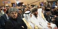الإسلام وحقوق الأقليات بمؤتمر بالمغرب