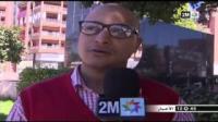 المغاربة وطب الاسنان