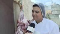 اول امراة جزارة بالمغرب