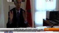 عن الجامعات الخاصة بالمغرب