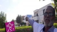 امين عام حزب سياسي يصف صحراوي بالبوليساريو