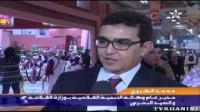 الرواق المغربي في المعرض الدولي للفلاحة بفرنسا