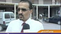 تحرير الملك العمومي بمراكش