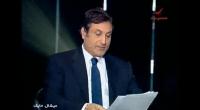 أبرز التوقعات للعام 2013 : تقسيم السعودية ومصر
