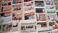 عرض لأبرز عناوين الصحف اليومية 23 يناير 2014