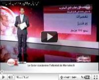 لحظات الإرهاب في المغرب 