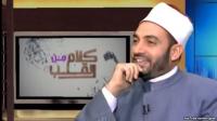 داعية مصري : " لا يجوز شرعا للمرأة إضافة الرجال على صفحتها بـ"الفيس بوك""