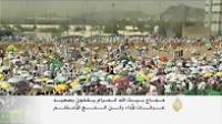 نحو مليوني حاج يقفون بعرفات