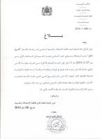 الوكيل العام للملك بالحسيمة ينفي وفاة "كريم لشقر" بالكوميسارية