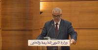 كلمة رئيس الحكومة في حفل التوقيع على الميثاق الثاني بين الحكومة وهيئة تحدي الألفية