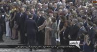 الأميرة لالة مريم تحضر بباريس مراسيم تأبين وطني للسياسية الفرنسية سيمون فيي