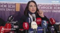 نبيلة منيب: بغاو يديروا لينا الطانگـة وحبسو الناس من الخدمة بسبب الجواز