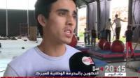 ربورطاج .. شروط وتفاصيل ولوج المدرسة الوطنية للسيرك
