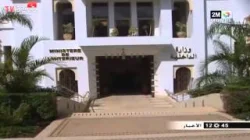 تفكيك خلية منتمية «لداعش» بالمغرب