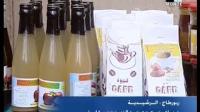 قهوة نواة التمر, الطريقة التي صنعت بها و فوائدها في جسم الانسان