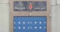 إدارة السجن المحلي طنجة 1 تؤكد بأن وفاة سجين بالمؤسسة لا علاقة لها بفيروس كورونا