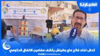 كدش تخلد فاتح ماي وقيلش يكشف مضامين الاتفاق الحكومي