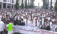 إضراب وطني بقطاع التعليم غدا وبعد غد  لهذه الفئة... التفاصيل