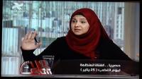 الفتاة المصرية المنظمة ليوم الغضب 