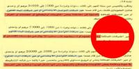 فيدرالية المحامين الشباب بالمغرب تخرج ببيان استنكاري وتطالب الحكومة بسحب قانون 22.20 وتُحذر من عواقب تقييد حرية التعبير