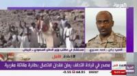 عميد سعودي و اسقاط المقاتلة المغربية F16