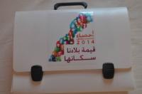 مكناس : حالة وفاة جديدة في صفوف باحثي الإحصاء