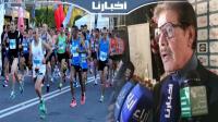 الكنيدري لأخبارنا: ماراثون مراكش الدولي هو الأكبر والأفضل في إفريقيا