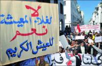 تقرير دولي يحذر من وقوع اضطرابات في المغرب بسبب الغلاء