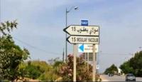 مصدر: هزات أرضية قوية تضرب مولاي يعقوب والساكنة تخرج للشوارع