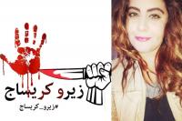 نوريانا لـ " أخبارنا " : " زيرو كريساج " بلغت ازيد من 14 ألف توقيع و قد وجهنا النداء إلى الملك لعلاقته الوطيدة بالشعب
