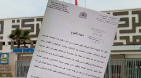 سابقة: القطاع الصحي يغرق بالصويرة ويستغيث بمتطوعين ولو "غير مؤهلين" وأطباء يحذرون: أمر خطير جدا
