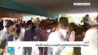 الجزائر..مسيرات احتجاجية لطلاب المدارس الثانوية