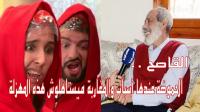 محمد الرزين يقصف المسؤولين عن التلفزيون المغربي بسبب الحموضة ديال رمضان