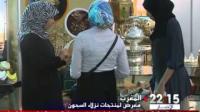 المغرب : معرض لمنتجات نزلاء السجون