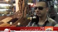 طنجة : إقبال على الأسواق قبل أيام من شهر رمضان
