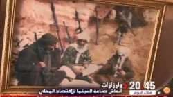 صناعة السينما والتنمية الاقتصادية بورزازات